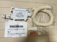 日立洗濯機用　糸くずボックスWLB-4のサムネイル