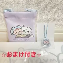 ちいかわベビー　 ぷっくりキーホルダー　ミニ巾着　古本屋　モモンガ