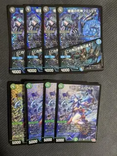 MTG 祝福されたエミエル FOIL 丑年プロモ 4枚セット - メルカリ