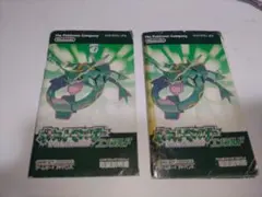 GBA ポケットモンスター エメラルドグリーン 説明書