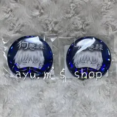 呪術廻戦 ジャンプ 限定 オールスター缶バッジ 狗巻棘 2点セット