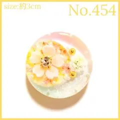 No.454　レジン ヘアゴム キーホルダー ピンバッジ さくら透け感あり