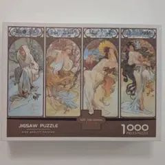 신제품 미개봉 미시투 직소 퍼즐 1000피스 50 x 70cm