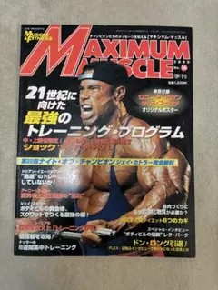 Item thumbnail for item 281b0b39-ad73-4b14-a6c5-536e7a935ec4