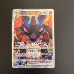 2026年最新】ルカリオvstar sarの人気アイテム - メルカリ