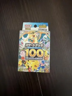 【シュリンク未開封】スタートデッキ100バトルコレクションフルホイルオールミラー スタートデッキ100 バトルコレクション】 ✨ オールミラー 番号一覧