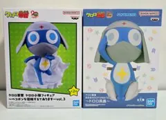 ケロロ軍曹 SOFVIMATES ケロロ小隊　 ドロロ兵長フィギュア