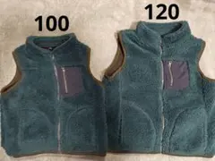 フリースボアベスト 2着セット100 120 アウターインナーダウン兄弟おそろい