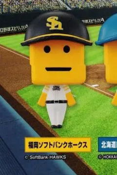 ソフトバンク ホークス 調子くん ガチャガチャ