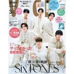 VOCE　2026年3月号　付録なし　雑誌のみ　新品未読　SixTONES