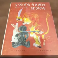 Item thumbnail for item 33767e80-1cd5-4a16-9197-d1480cb0158c