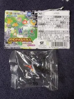 ポケモン ガブリアス フィギュア