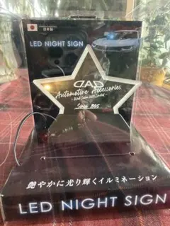 JUNCTION PRODUCE LED ナイトサイン ホワイト - メルカリ