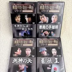 2025年最新】横溝正史 金田一の人気アイテム - メルカリ