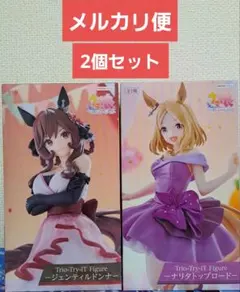 2026年最新】Trio-Try-iT Figure ジェンティルドンナの人気アイテム
