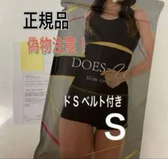 2026年最新】ドsベルト ベルミスの人気アイテム - メルカリ