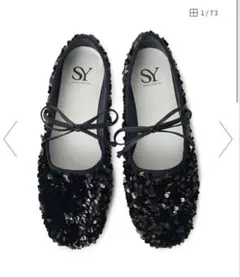 ＜SY>スパンコールバレエ フラット10●↑のサムネイル