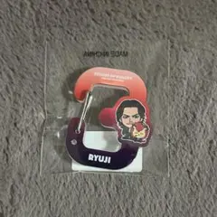 今市隆二 アクリルカラビナ