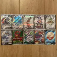 ポケモンカードゲーム SR SSR 10枚セットのサムネイル
