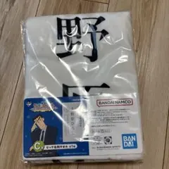 一番くじ クレヨンしんちゃん C賞 ビッグ名刺タオル