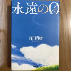 柊様 リクエスト 2点 まとめ商品