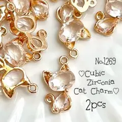 梅ぼしLove子(^w^)プロフ必読様 リクエスト 8点 まとめ商品