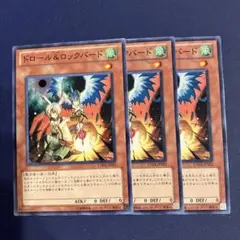 2026年最新】ドロール&ロックバードの人気アイテム - メルカリ