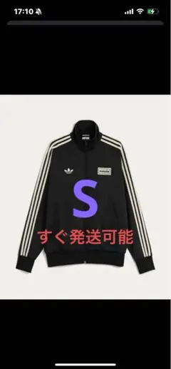 アディダス　オアシス　ブラック ジャージ S adidas Oasis