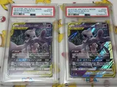PSA10連番】 ポケモンカード ミュウツー＆ミュウGX RR 052/173 - メルカリ