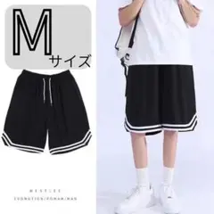 バスケットボール　バスパン　短パン　ハーフパンツ　速乾　部活　黒　ブラック　M