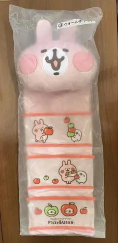 カナヘイの小動物ピスケ&うさぎ　ウォールポケットのサムネイル