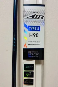 値引き！ 鮎竿 シルバーギガV2 EX 早瀬90モデル - メルカリ
