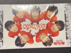 Kis-My-Ft2 プレミアムカード