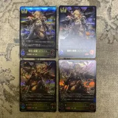 2026年最新】簒奪の絶傑の人気アイテム - メルカリ