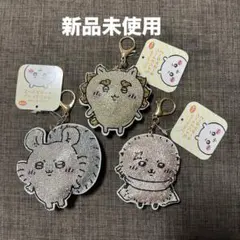 【 新品未使用 】 ちいかわ ラインストーンキーホルダー