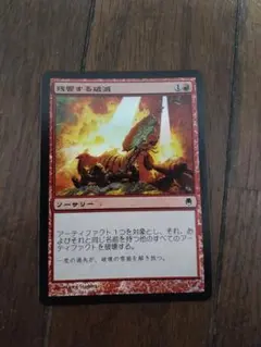 2025年最新】マジック：ザ・ギャザリングの人気アイテム - メルカリ