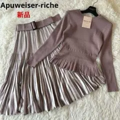 新品　Apuweiser-riche シャーリングニットスカート セットアップ