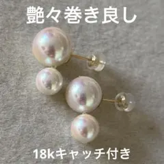 YR様☆ah oui K18 バロックパール ピアス 楽天 真珠 - メルカリ