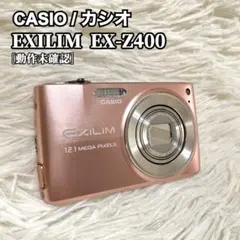 2026年最新】CASIO EX-Z400の人気アイテム - メルカリ