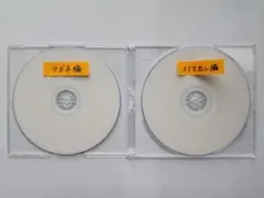 キー ビジネス講演 CD10枚 深見東州 タメカンセミナー 菱研 ビジネス講演 CD 深見東州 タメカンセミナー 菱研 Vol.138 148 - メルカリ