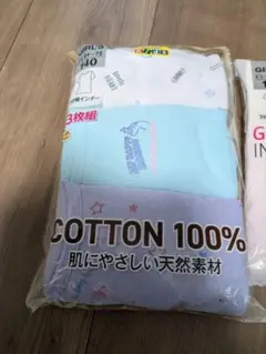 新品　未使用　しまむら　ガールズ三分袖インナー　３枚組 140cm