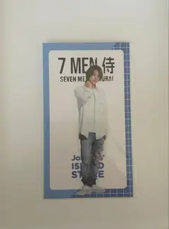 7 MEN 侍 今野大輝 アクスタステッカー