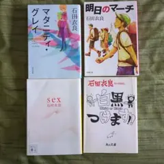 Item thumbnail for item f2e200ac-1564-403f-9b24-6a65e4025a31