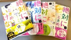 Item thumbnail for item ebf880e6-63cd-438a-916f-852962312687