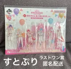 劇場版すとぷり　はじまりの物語　ラストワン賞　アクリルジオラマ