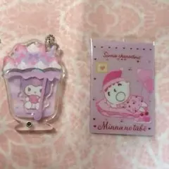 サンリオ　キーホルダー