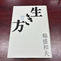 Item thumbnail for item 17cb43d1-689b-4c13-8514-eaca932b1724