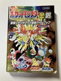 2025年最新】kyubunkanの人気アイテム - メルカリ