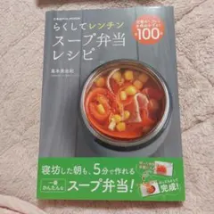 みれは様 リクエスト 4点 まとめ商品
