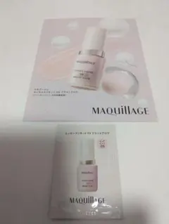 2/21新発売　マキアージュ　エッセンスリキッドEX　ブライトグロウ　05　1包